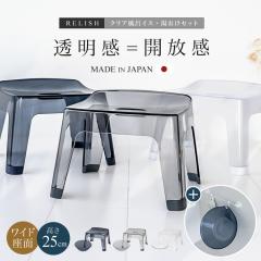 C֎q  bV S25 cm  Zbg AXx NA RELISH oX`FA C C CX ֎q Jrɂ  