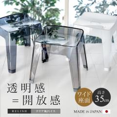 C֎q  bV S35 cm AXx NA RELISH oX`FA C C CX ֎q Jrɂ  􂢂₷