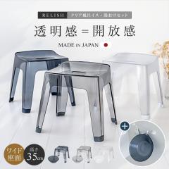 C֎q  bV S35 cm  Zbg AXx NA RELISH oX`FA C C CX ֎q Jrɂ  