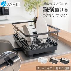 ���؂肩�� S�|�[ W�R�[�g ���؂� �X���� �A�X�x�� ASVEL POSE ���؂胉�b�N ���؂�J�S �V���N�� ���u�� ��������� ��e�� ������� �L