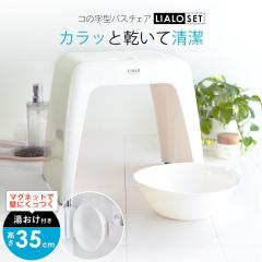 C֎q  A 35cm }Olbg Zbg AXx LIALO oX`FA C C CX ֎q R̎ R  􂢂