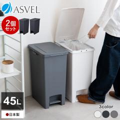 �S�~�� ���� ����J���[ �X���� �y�_�� ������� �L�b�`�� �ӂ��t�� �c�^ ��e�� ���S�� 45���b�g�� 45l �_�X�g�{�b�N�X ���r���O ���ݔ�