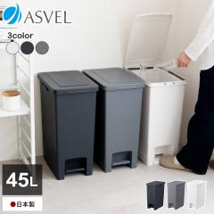 �S�~�� ������� �L�b�`�� 45���b�g�� �y����J���[�z�G�o�� �y�_�� �X���� �A�X�x�� �_�X�g�{�b�N�X ���� 45l 45L ��e�� �W�t�� �����S