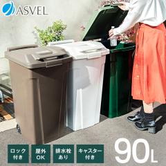 �S�~�� ������� ���O ���� SP �n���h�� �y�[�� 90���b�g�� �A�X�x�� �_�X�g�{�b�N�X �L���X�^�[ ��e�� 90l 90L �W�t�� �x�����_ �����S