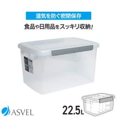 �ۑ��e�� �R�� ���� ���� �L�b�`�� ���[ �{�b�N�X �X�g�b�J�[ �V���� 22.5L �X�^�b�L���O �[�^ �p�b�L�� �p�^ �t�[�h�X�g�b�J�[ �L���j�X