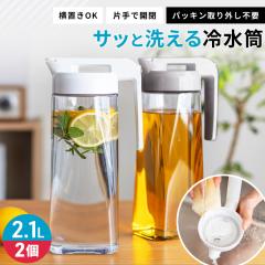 ␅ hN rI 2100WL Q{Zbg AXx ASVEL VIO ϔM u 2bg 2L  􂢂₷ vX`bN  