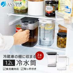 ①ɂ̒I  ܂ ␅ SP121 2{Zbg AXx H@ ϔM 1.2bg 1.2L  􂢂₷ vX`bN |bg s