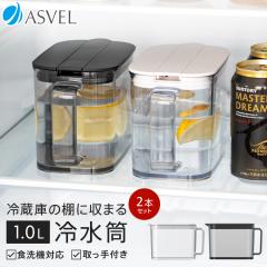 �␅�� �ϔM �s�b�`���[ �①�� �I ���[ 1���b�g�� 1L 1.0L �􂢂₷�� �v���X�`�b�N ������� ���킢�� �V���v�� �����|�b�g �����|�b�g