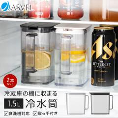 �␅�� �ϔM �s�b�`���[ �①�� �I ���[ 1.5���b�g�� 1.5L 1.5L �􂢂₷�� �v���X�`�b�N ������� ���킢�� �V���v�� �����|�b�g �����|