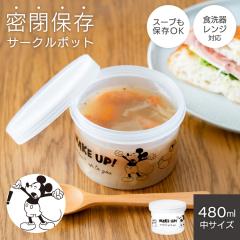 �ۑ��e�� �f�B�Y�j�[ DISNEY �T�[�N���|�b�g PS-20C �~�b�L�[���t�����Y �L���j�X�^�[ ���� ���� �ϔM �R��