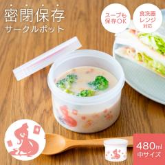 �ۑ��e�� �f�B�Y�j�[ DISNEY �T�[�N���|�b�g PS-20C �v�����Z�X ���v���c�F�� �L���j�X�^�[ ���� ���� �ϔM �R��