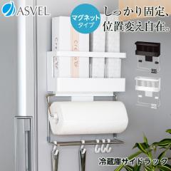 �L�b�`���y�[�p�[ ���b�v ���[ ���b�v�z���_�[ �}�O�l�b�g ����������[ �①�� �L�b�`�� ���[ �V���� �y �A�X�x�� �|�[ ASVEL POSE �①