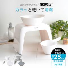 C֎q  A 25cm  艱 Zbg AXx ASVEL LIALO oX`FA C C CX ֎q R̎ R  􂢂