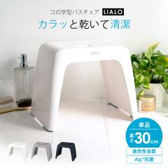 C֎q  A 30cm AXx ASVEL LIALO oX`FA C C CX ֎q R̎ R  􂢂₷ Jrɂ