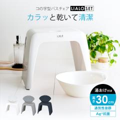 C֎q  A 30cm  Zbg AXx ASVEL LIALO oX`FA C C CX ֎q R̎ R  􂢂₷ 