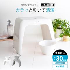 C֎q  A 30cm 艱 Zbg AXx ASVEL LIALO oX`FA C C CX ֎q R̎ R  􂢂₷ 