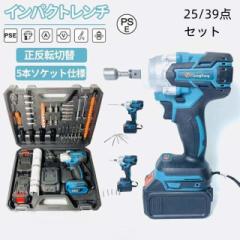 充電式インパクトレンチ-EWORK21Vブラシレスコンパクト最大700N.M高トルク電動インパクトレンチ4.0AHリチウムイオンバッテリー、高速充電器、5ソケット、ツールバッグの通販はau  PAY マーケット - ラブグリーン au PAY マーケット店 | au PAY マーケット－通販サイト