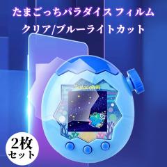 ジュラシック・ワールド／復活の大地 たまごっち Mosasaurus ver
