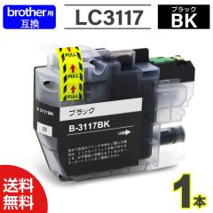 CN Pi v^[CN CNJ[gbW CN Brother݊ uU[p LC3117݊ ŐVIC`bvt CNJ[hbW e