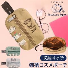 L σ|[`  KUSUGURU JAPAN lR܂邯 RX|[` |[`  MLp [ [4 eBbVP[X