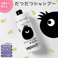 Vv[ 500ml Vv[ q  xr[ A mVR Ysgp eqŎg Xsv NWO h{