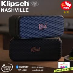 �y�����̔��㗝�X�zKlipsch �N���v�V�� �i�b�V���r�� �X�s�[�J�[ Bluetooth �h�� ������� ������ 360�����̉��� �X�e���I �|�[�^�u�� �X