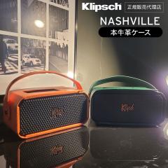 Klipsch Nashville t pP[X NvV ibVr Jo[ v {v U[ XG[h  یP[X یJo[ h