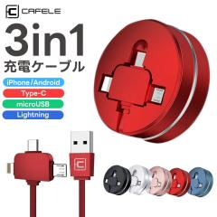 yz[dP[u CAFELE 3in1 iPhone Android Type-C Lightning microUSB    AhCh USB }[d f[
