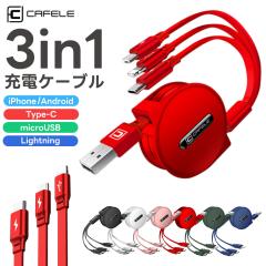 yz[dP[u CAFELE 3in1 iPhone Android Type-C Lightning microUSB    AhCh USB }[d f[