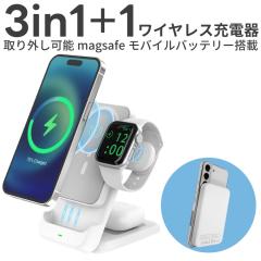 ԎoI1000~CX[d 4in1 oCobe[ magsafeΉ 15W apple watch [d iphone [d 5000mah qi 