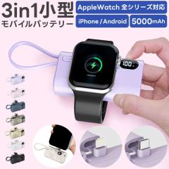 ԎoI1000~oCobe[ ^ y AbvEHb`[d ŐVOSΉ Apple Watch [d ~j iPhone e 500