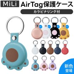 AirTag P[X یP[X GA^O P[X PUU[ v یJo[ Jo[ U[P[X AirTagp h~ Jri obN h~