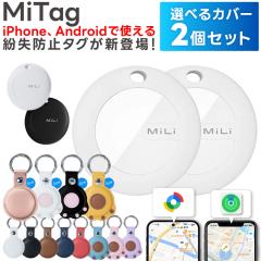 yiPhoneAAndroidŎgIIׂJo[2Zbgz MiTag X}[g^O androidΉ Google iPhoneΉ iOS GA^O݊ android A