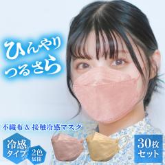 yz}XN sDz 30   ⊴}XN ӂ ڐG⊴ }XN ⊴ ⊴}XN ӂTCY ǂ q LbY 