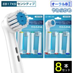 ݊LAB I[Bp ւuV uE݊ ZVeBuN[uV EB17XS 8{ q 炩 uV ւuV duV