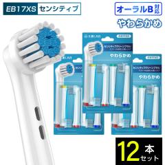 ݊LAB I[Bp ւuV uE݊ ZVeBuN[uV EB17XS 12{ q 炩 uV ւuV du