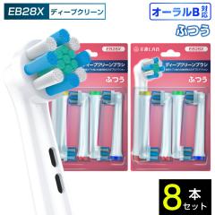 ݊LAB I[Bp ւuV uE݊ fB[vN[uV EB28X 8{ |CgPA ӂ uV ւuV duV 