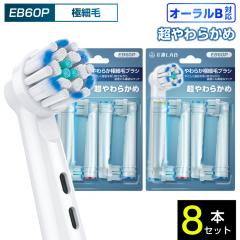 ݊LAB I[Bp ւuV uE݊ 炩ɍזуuV EB60P 8{ q 炩 uV ւuV duV J