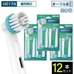 ݊LAB I[Bp ւuV uE݊ 񋸐puV OD17A 12{ |CgPA ӂ uV ւuV duV J