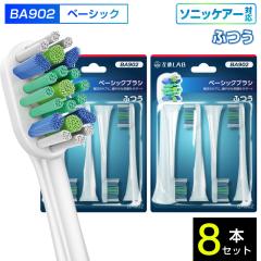 ݊LAB ݊uV tBbvX \jbPA[ duV ւuV Ή x[VbN ӂ BA902 8{ ӂ ւuV d