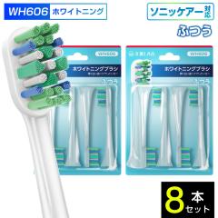 ݊LAB ݊uV tBbvX \jbPA[ duV ւuV Ή F ӂ WH606 8{ ӂ ւuV du