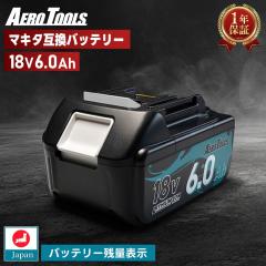 AERO TOOLS �}�L�^ �݊��o�b�e���[ MAKITA �݊� LAB 18V 6.0Ah Waitley �|���@ �[�d�� �C���p�N�g �u�����[ �Ή� LED �f�W�^���c�ʕ\�� W