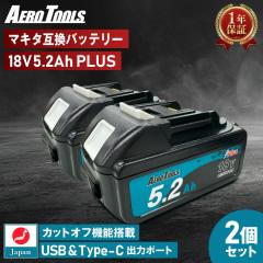 �y2�Z�b�g�zAERO TOOLS �}�L�^ �݊��o�b�e���[ MAKITA �݊� LAB 18V 5.2Ah PLUS Waitley �|���@ �[�d�� �C���p�N�g �u�����[ �Ή� LED 
