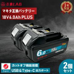 ݊{ }L^݊ obe[ MAKITA݊ LAB 18V 6Ah PLUS 6.0Ah Waitley |@ [d CpNg u[ Ή LED fW^c