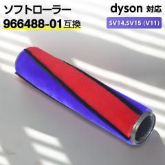 _C\ Ή \tg[[V6 V7 V8 V10 V11 V15 p 1 966488-01 ݊ i p[c ANZT[ A^b`g ouV _