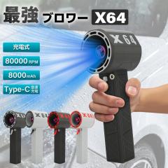 u[ X64 d ő各1.4KG |G   ԕ΍ 11H nCp[d@ \ 莝u[WFbg ~ju