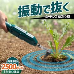 �y���[�z�[�d��������@ �n���f�B�����@ �����@ �}�L�^18V�o�b�e���[�Ή� �����o�C�u���[�^�[ �R�[�h���X ������@ ����� �������� �[�d