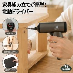 �d���h���C�o�[ �y�� ������� ���^ �R�[�h���X tool style �[�d�� �r�b�g�Z�b�g �������� �d���h���� �g���N���� 4�i�K USB Type-C �c��