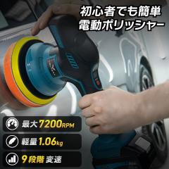 �d���|���b�V���[ �R�[�h���X �� �}�L�^�o�b�e���[ 18V�Ή� 9�i�ϑ� �ő�7200RPM �����@ �_�u���A�N�V���� �o�t �c�ʕ\�� �Ԗ��� ��� ��