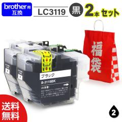 yCN  2{ZbgzCN v^[CN CNJ[gbW CN Brother݊ uU[p LC3119݊ ŐVIC`bvt C